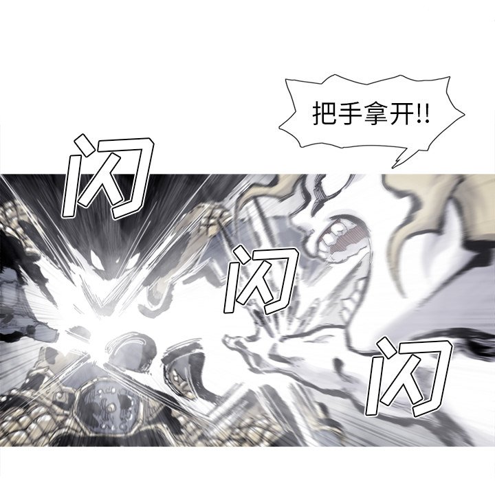第84話 - 第39张