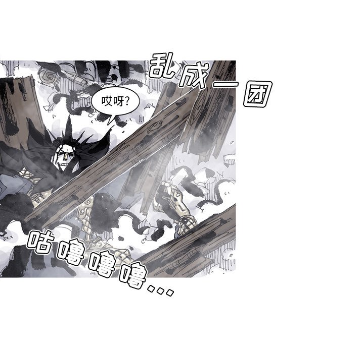 第84話 - 第41张
