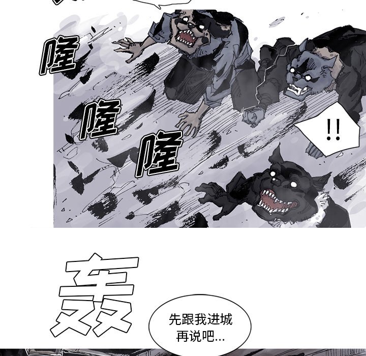 第84話 - 第44张