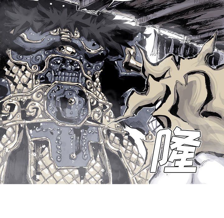 第84話 - 第45张