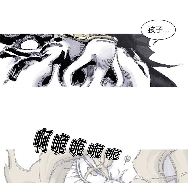第84話 - 第46张