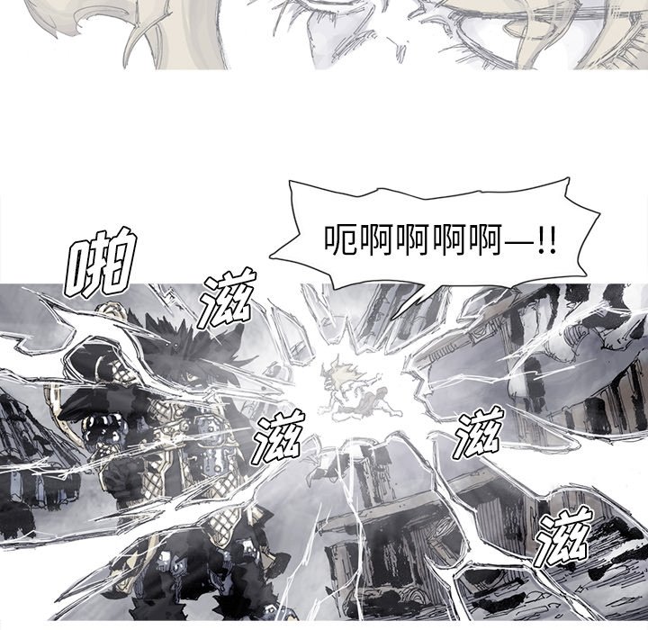 第84話 - 第47张