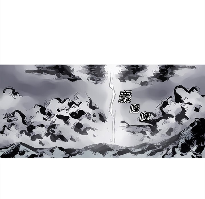 第84話 - 第48张