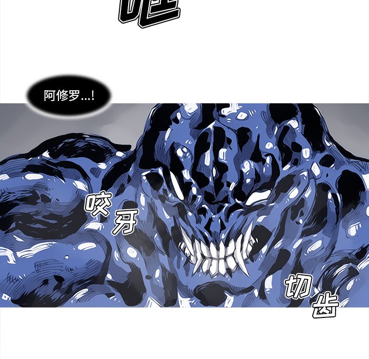 第84話 - 第5张