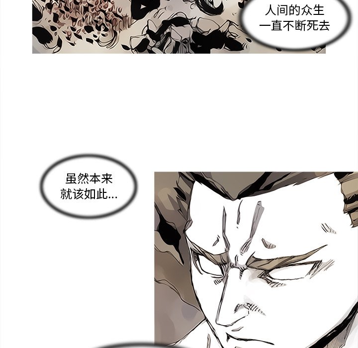 第84話 - 第52张