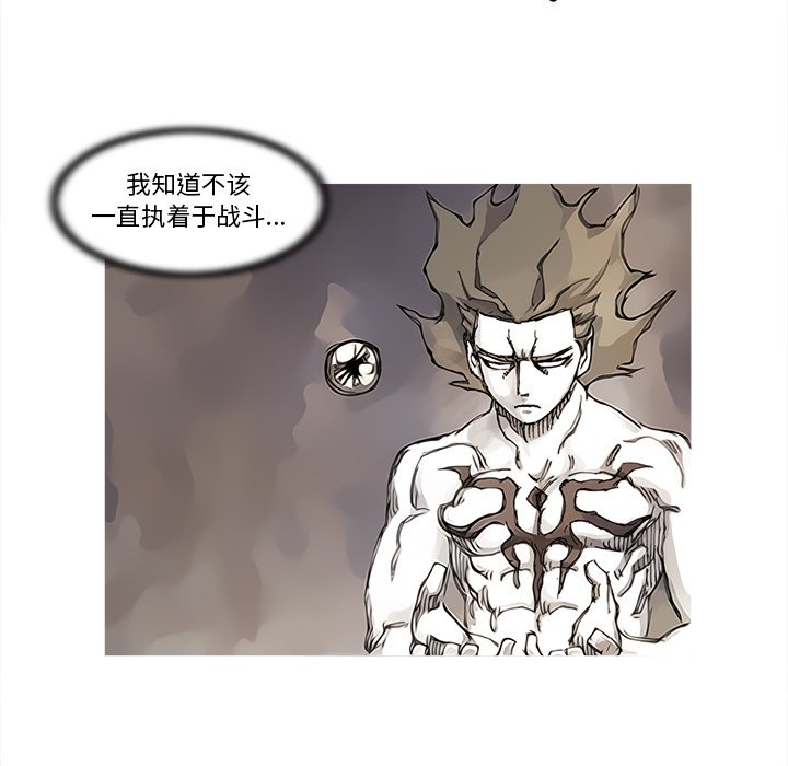 第84話 - 第54张