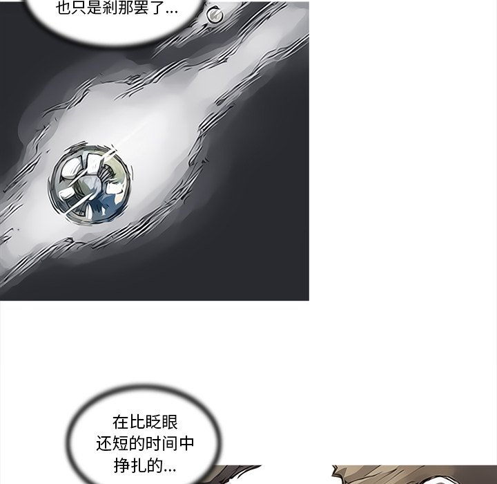 第84話 - 第57张