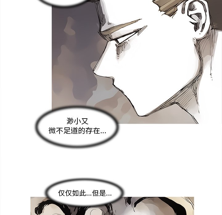 第84話 - 第58张