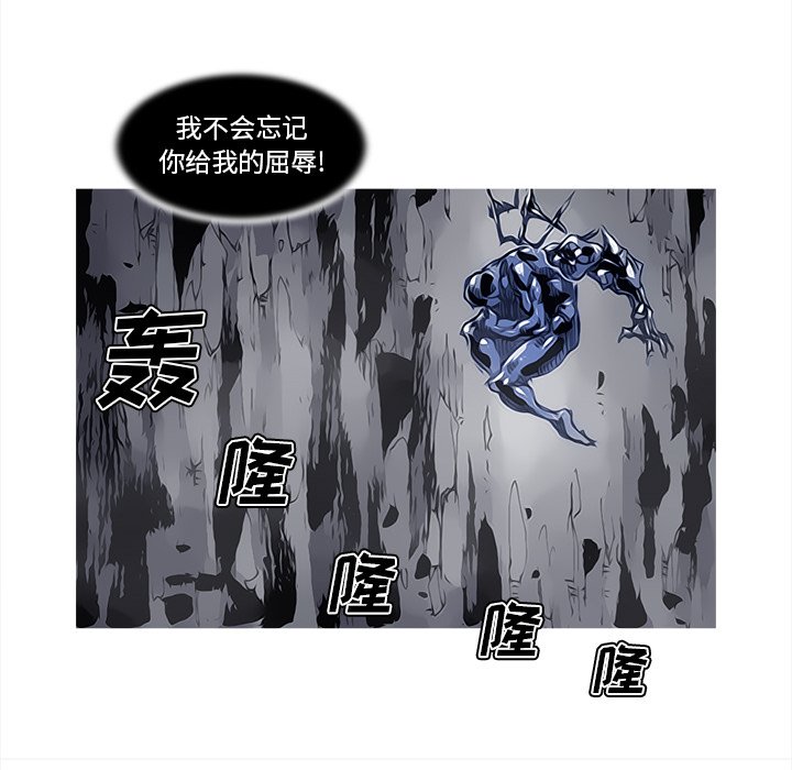 第84話 - 第6张