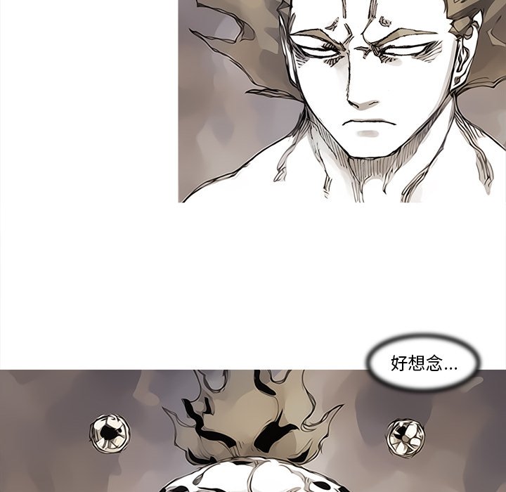 第84話 - 第60张