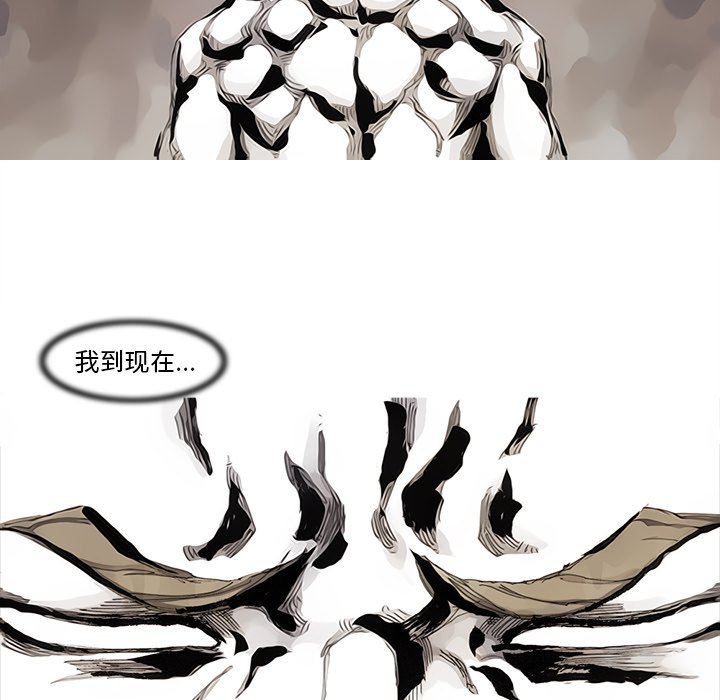 第84話 - 第61张
