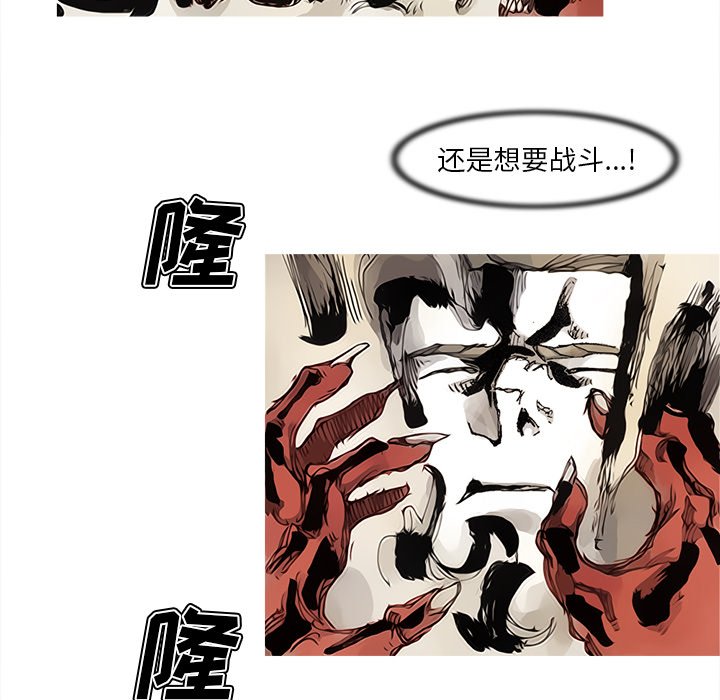 第84話 - 第63张