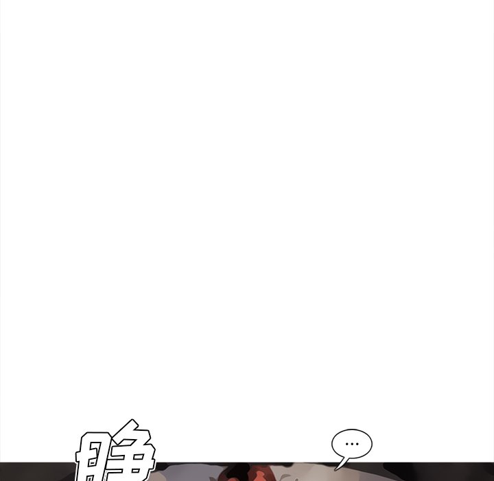 第84話 - 第67张
