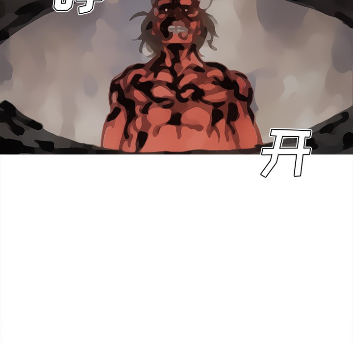 第84話 - 第68张