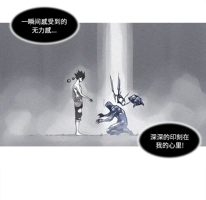 第84話 - 第8张