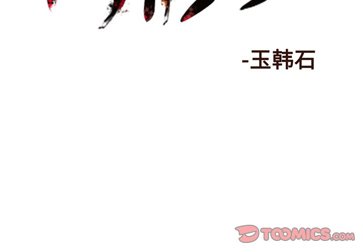 第9話 - 第1张