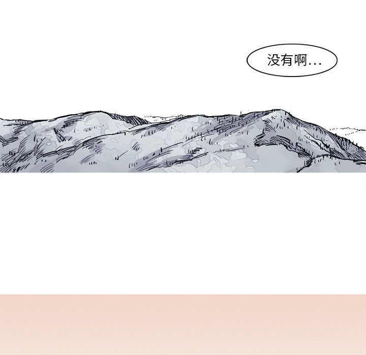 第9話 - 第24张
