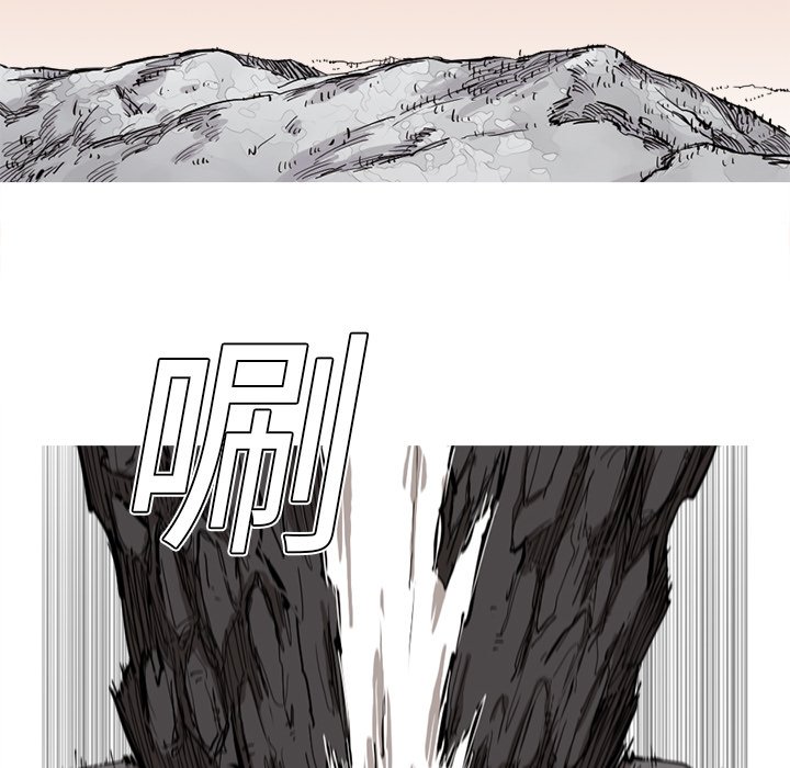 第9話 - 第25张