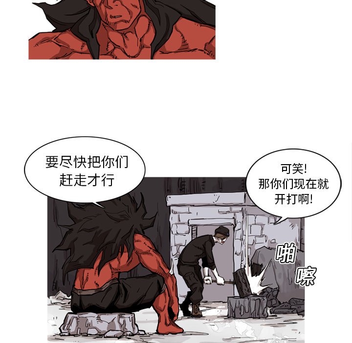 第9話 - 第29张