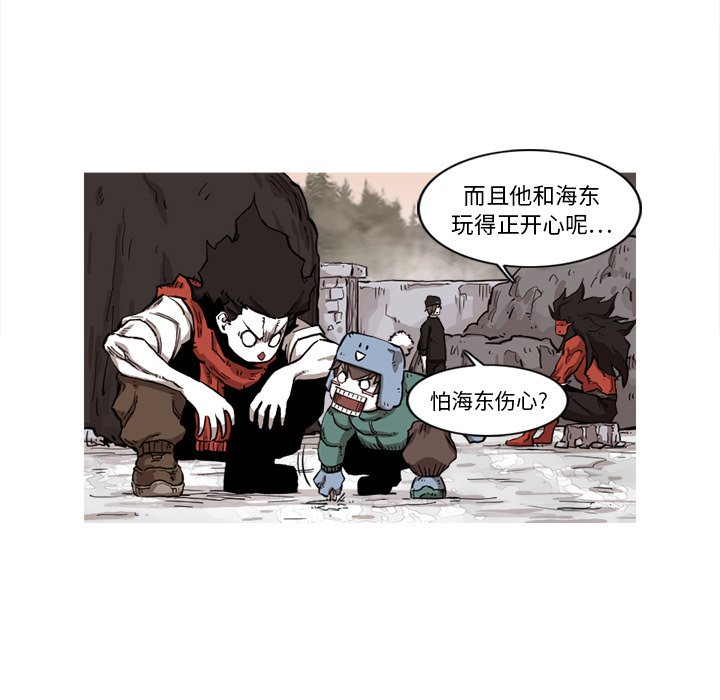 第9話 - 第31张