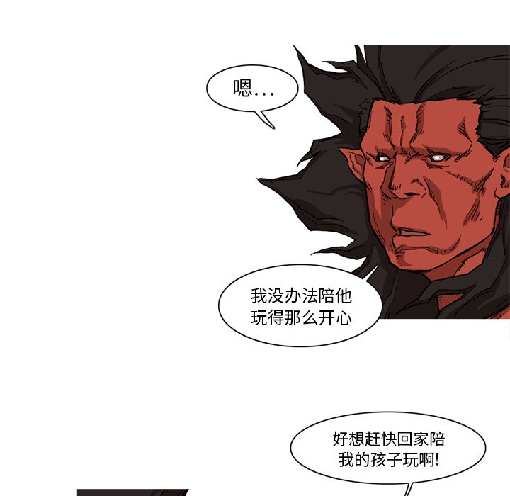 第9話 - 第32张