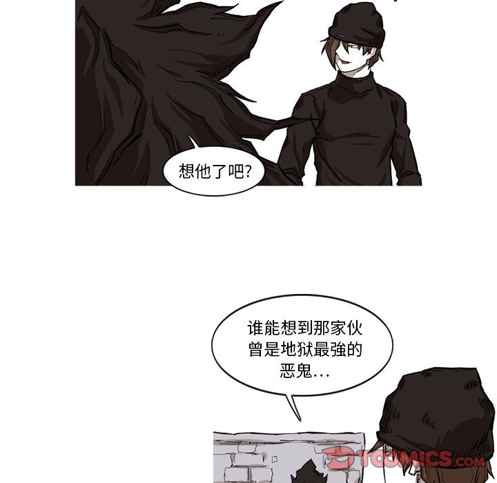 第9話 - 第33张