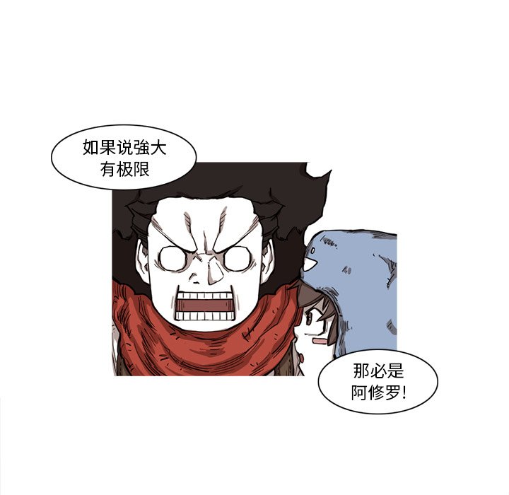 第9話 - 第35张