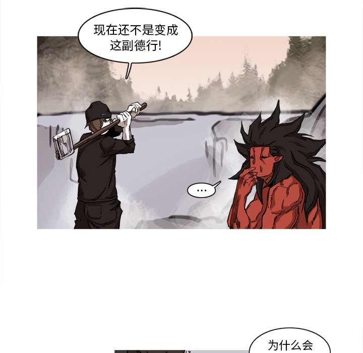 第9話 - 第36张