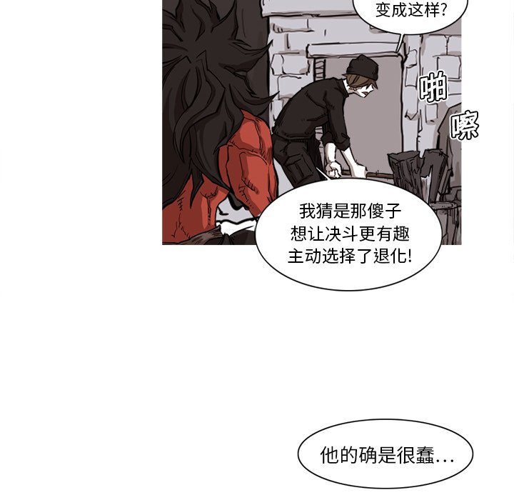 第9話 - 第37张