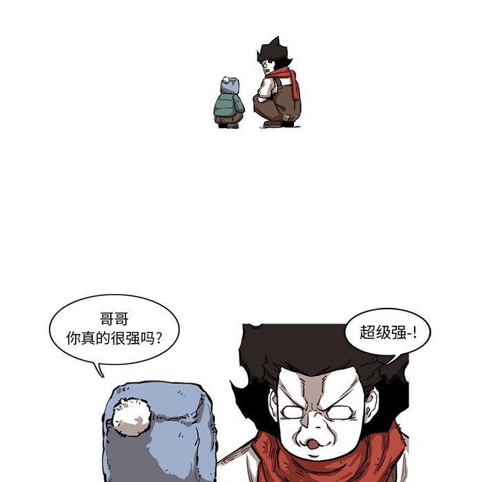 第9話 - 第38张