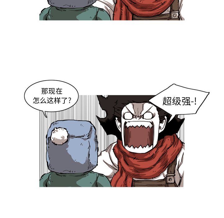 第9話 - 第39张