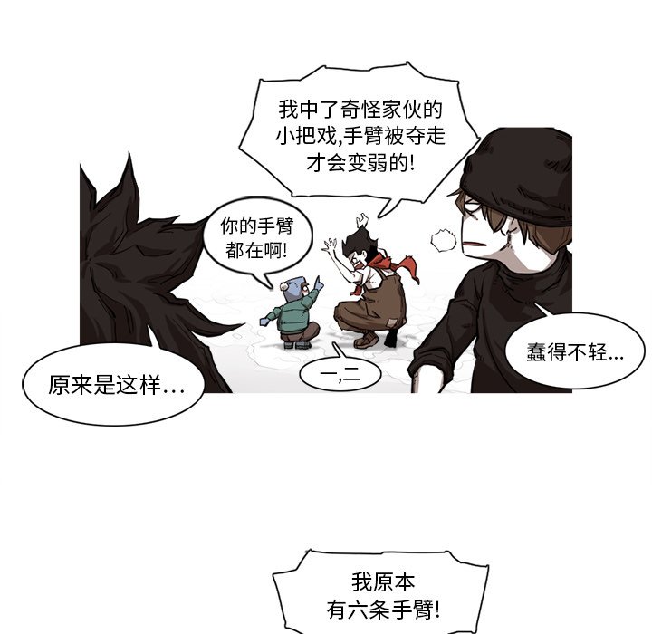 第9話 - 第40张