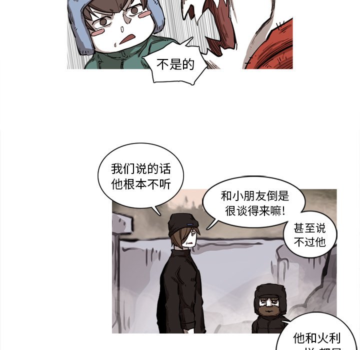 第9話 - 第42张