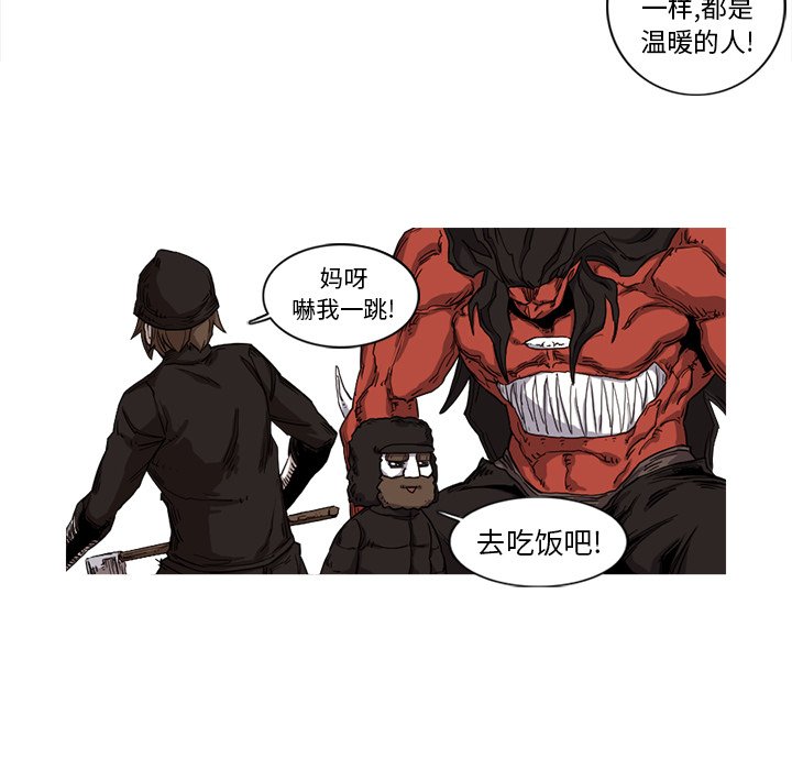 第9話 - 第43张