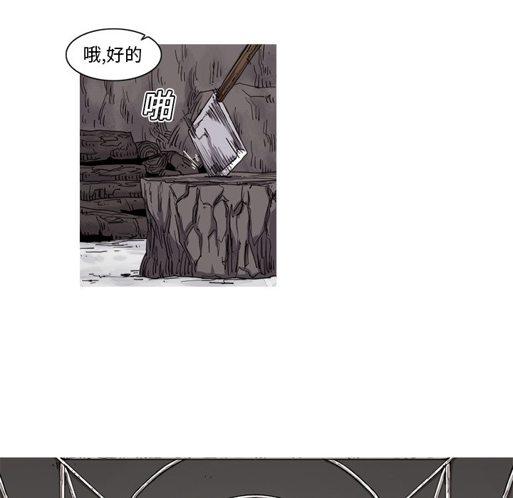 第9話 - 第44张