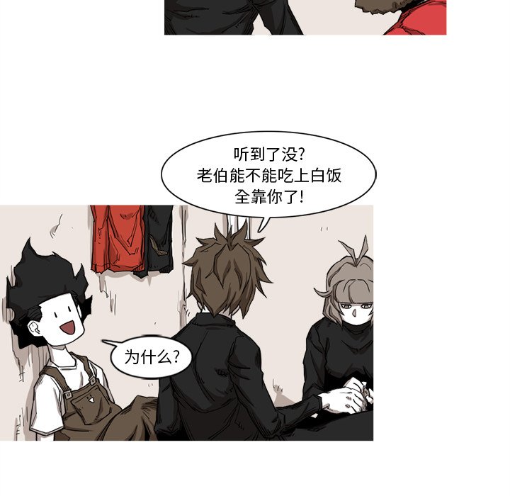 第9話 - 第47张