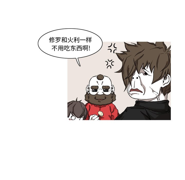 第9話 - 第48张