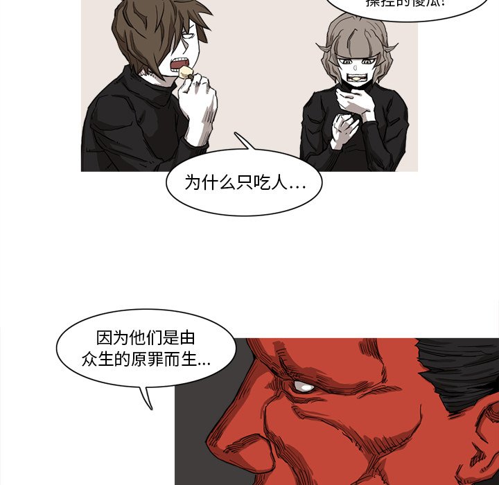 第9話 - 第50张