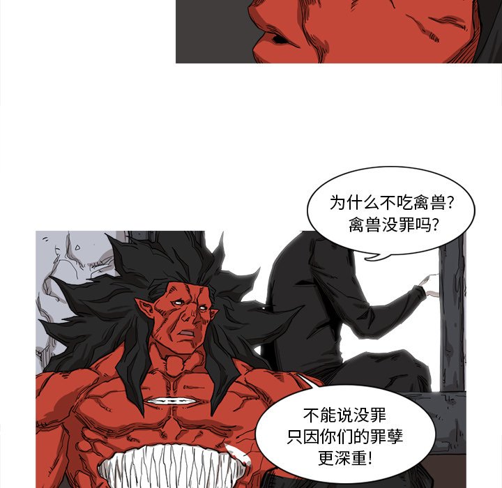 第9話 - 第51张
