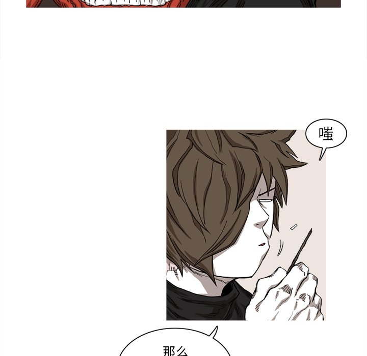 第9話 - 第52张