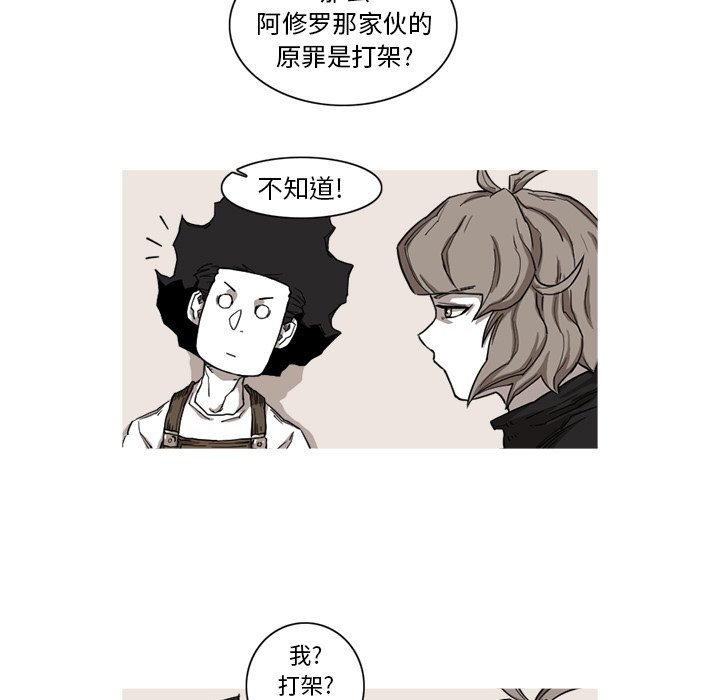 第9話 - 第53张
