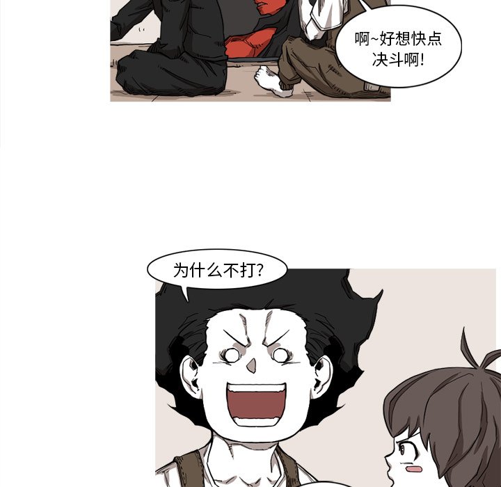第9話 - 第55张