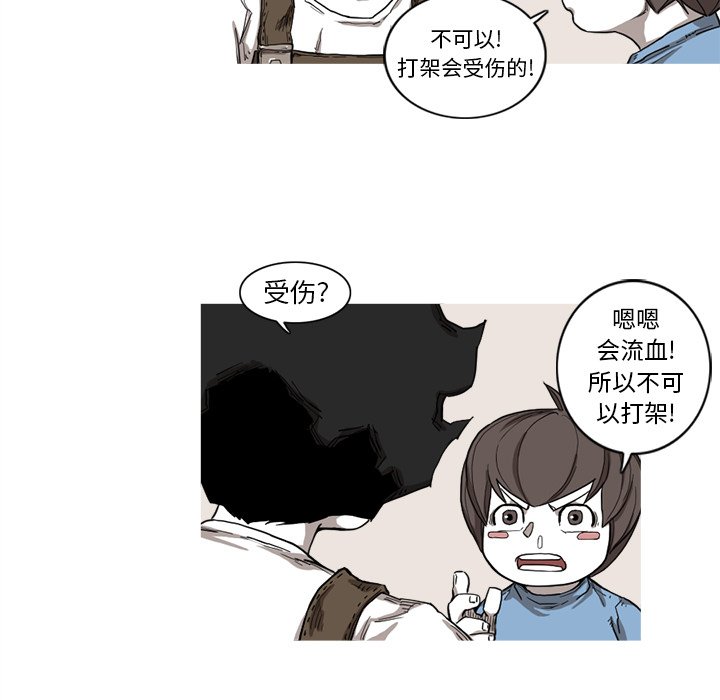 第9話 - 第56张