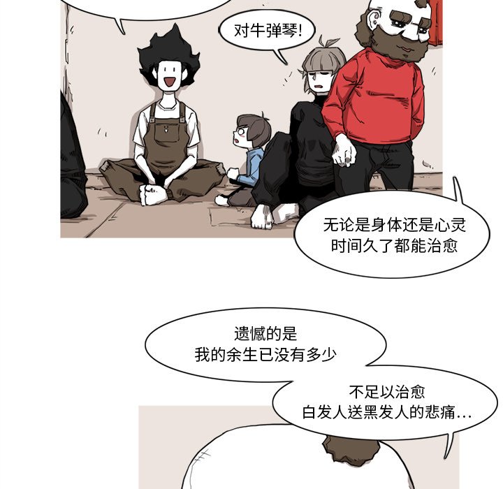 第9話 - 第59张