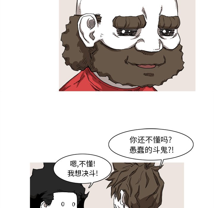 第9話 - 第60张