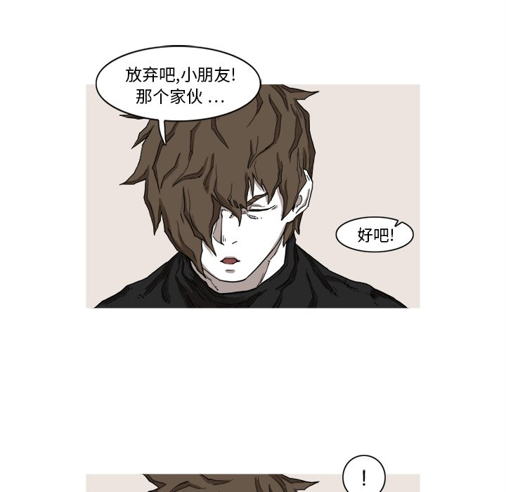 第9話 - 第63张