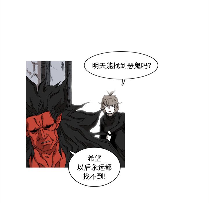 第9話 - 第68张