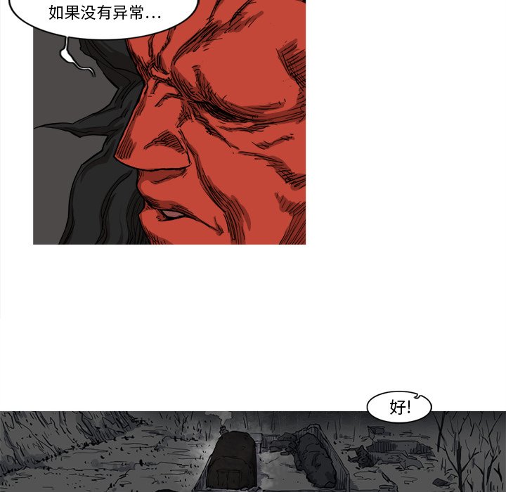 第9話 - 第70张