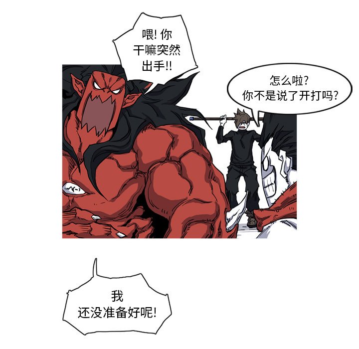 第9話 - 第75张