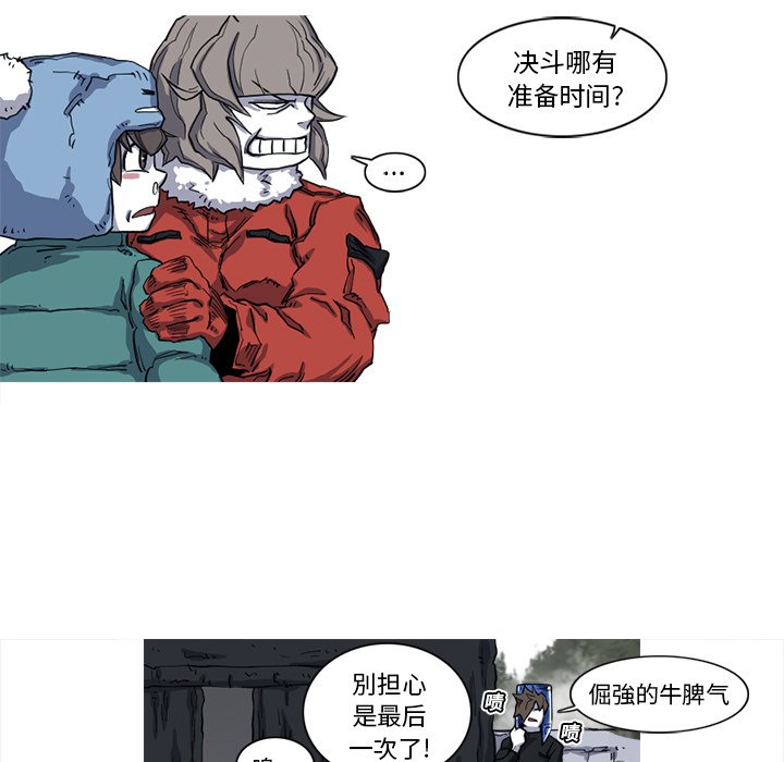 第9話 - 第76张